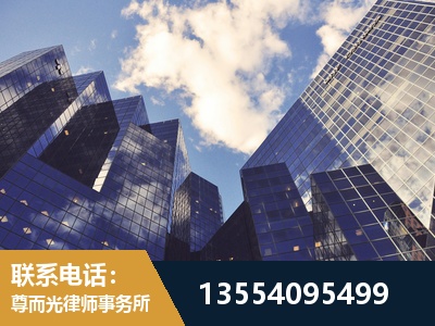错那-刑事案件律师