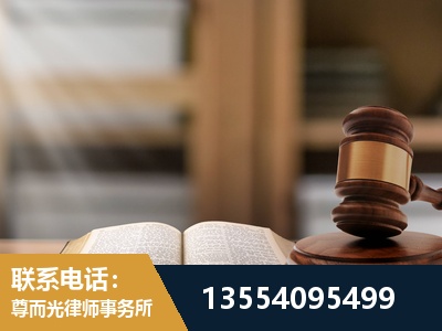 错那-工伤赔偿律师
