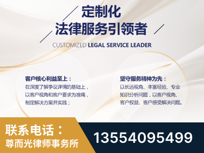 错那-企业展示图