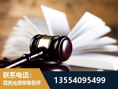 错那-婚姻家事律师