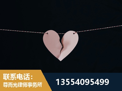 错那-婚内出轨离婚律师