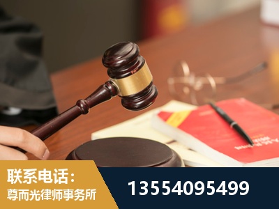 错那-劳动纠纷律师