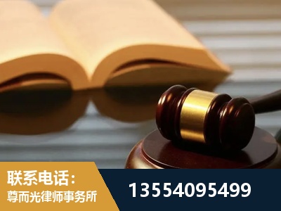 错那-离婚财产分割律师