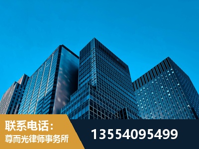 错那-刑事律师