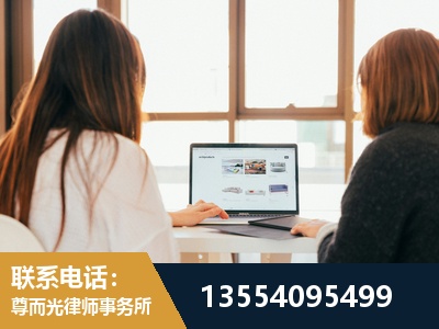 错那-劳动律师