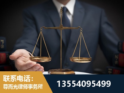 错那-故意伤害罪辩护律师