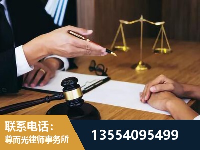 错那-刑事诉讼律师