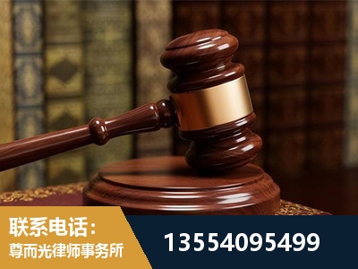 错那-诉讼离婚专业律师