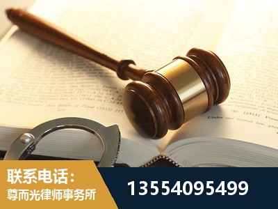 错那-离婚律师