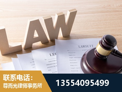 错那-劳动仲裁律师