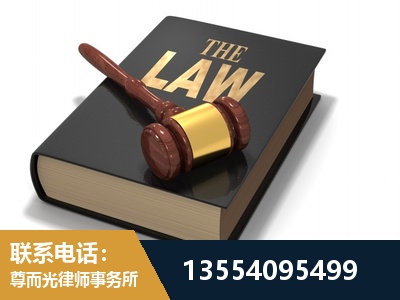 错那-"法律 + 新媒体" 融合创新
